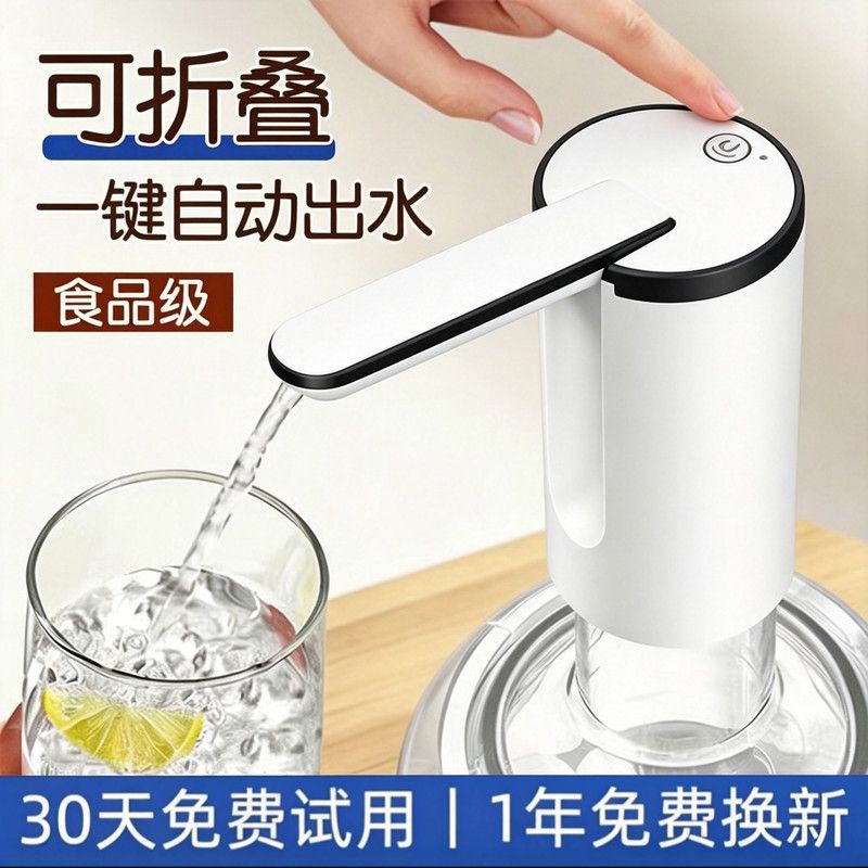 2026新款抽水器德国进口