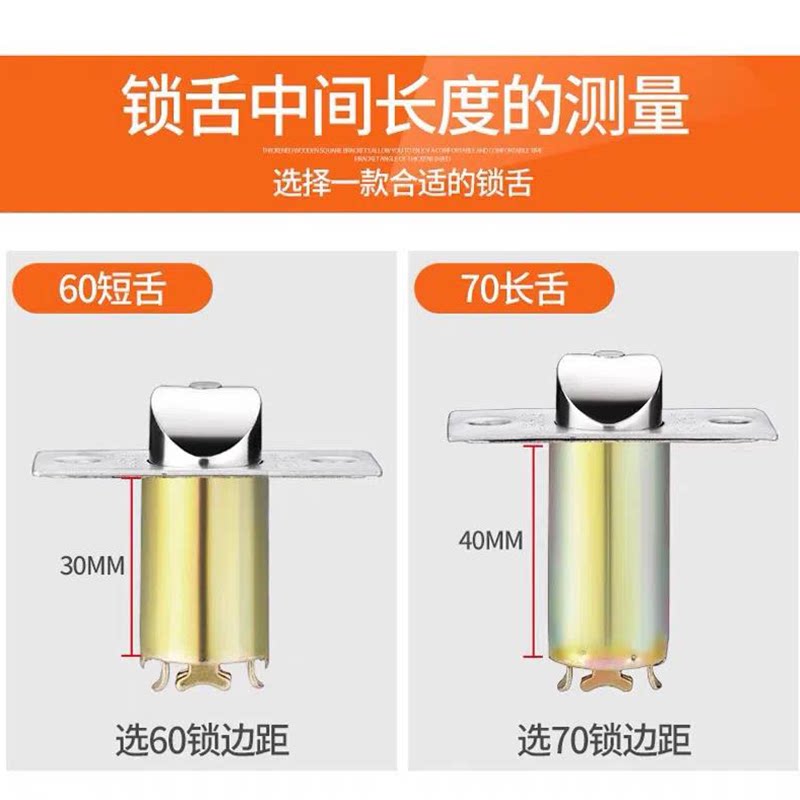 单个锁舌球形门卧室内锁