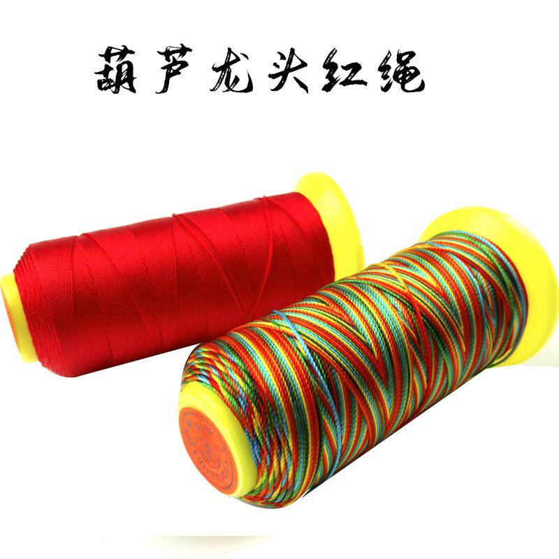 葫芦龙头绳缠红绳大号绑
