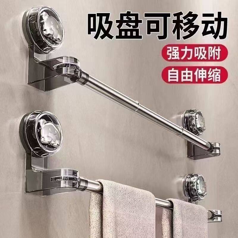 卫生间新型毛巾架吸盘免