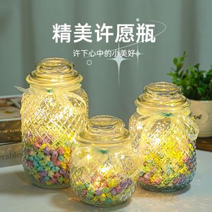 装星星的玻璃罐小罐子装纸条玻璃星星罐子折纸许愿瓶透明幸运星瓶
