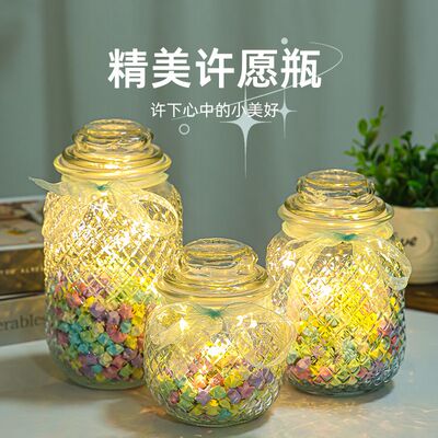 装星星的玻璃罐小罐子装
