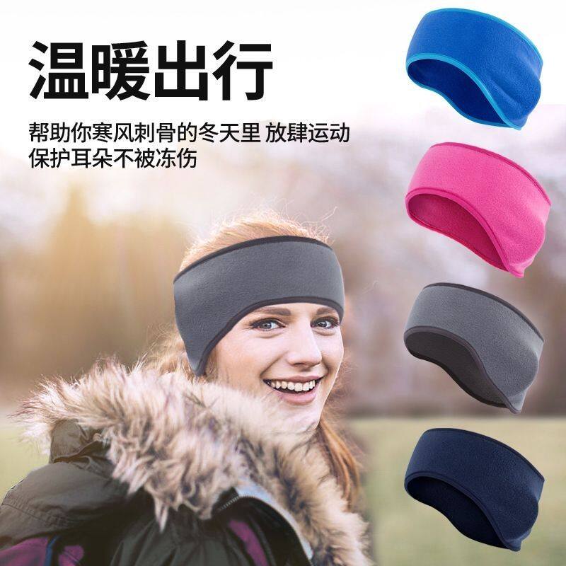棒球帽护耳发带罩摇粒绒