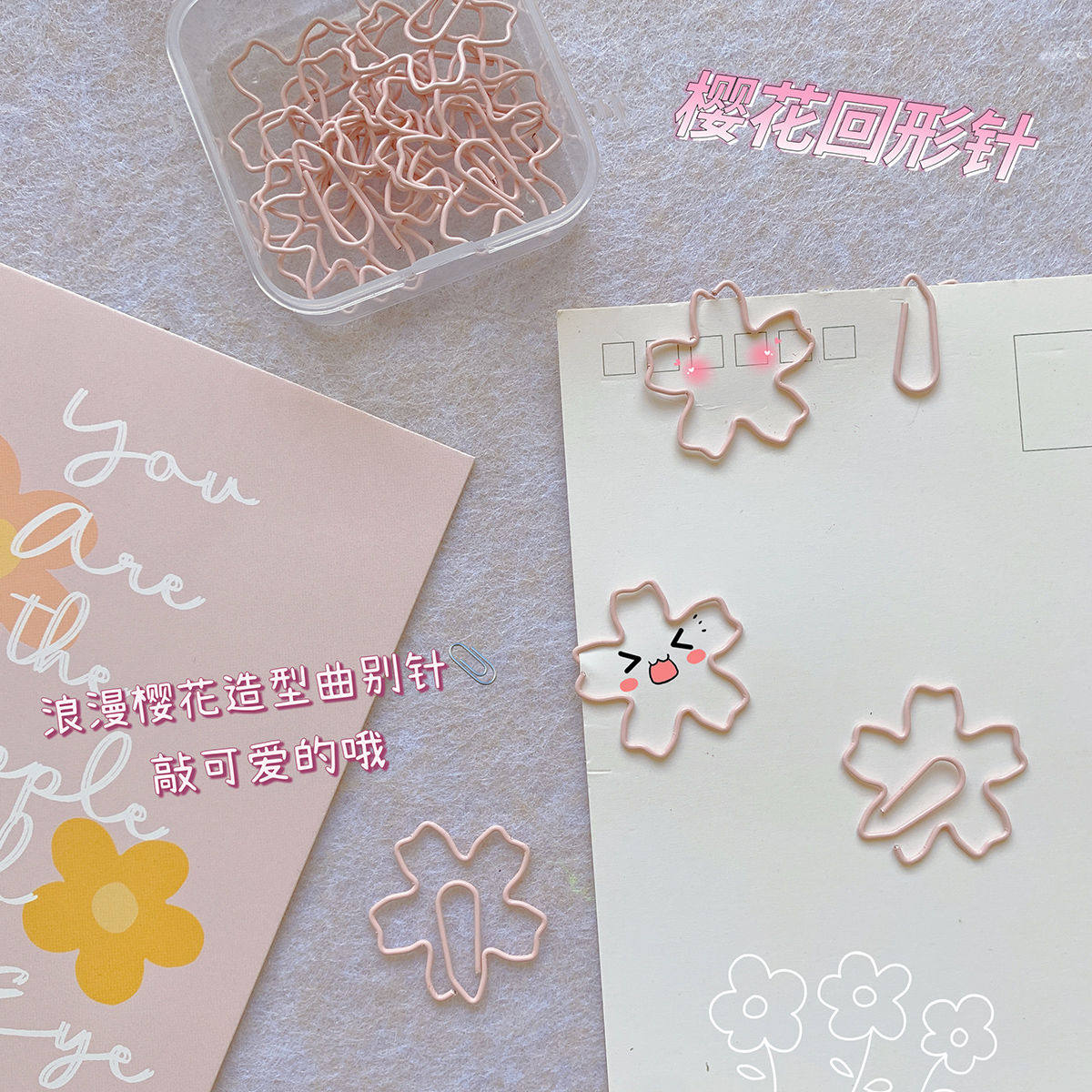 特厚强力夹子樱花形状回