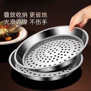 蒸隔网炒锅专用不锈钢蒸盘家用蒸屉扇型蒸菜格蒸笼隔水铁锅蒸架蒸
