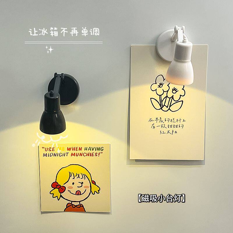 磁吸式led工作灯磁吸led小灯床上灯电池迷你小台灯创意冰箱贴小夜