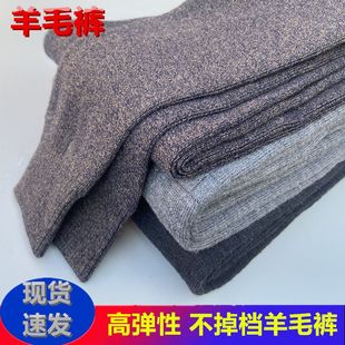 男女通用打底裤羊绒裤男款加厚保暖裤羊毛裤女士打底秋冬季针织中