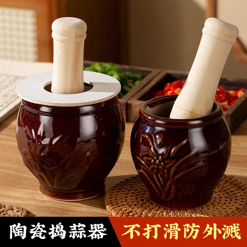 倒蒜罐家用老式陶瓷蒜泥