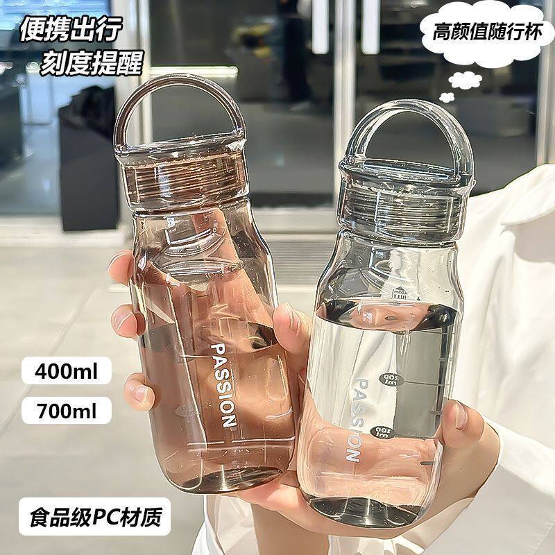 塑料冷泡杯便携提手太空