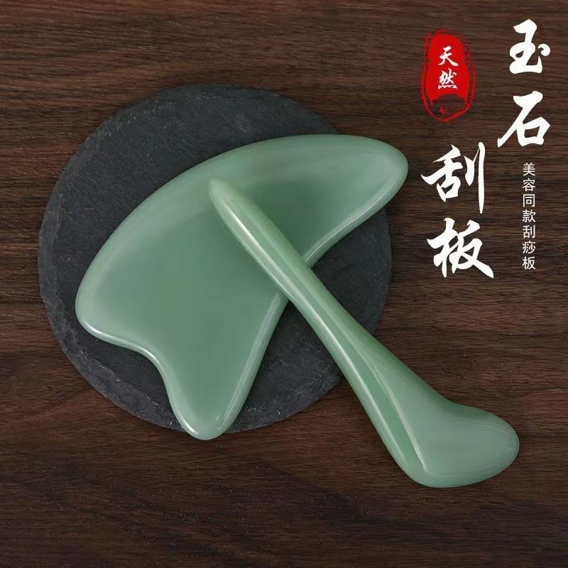 美容院做脸工具刮痧板面