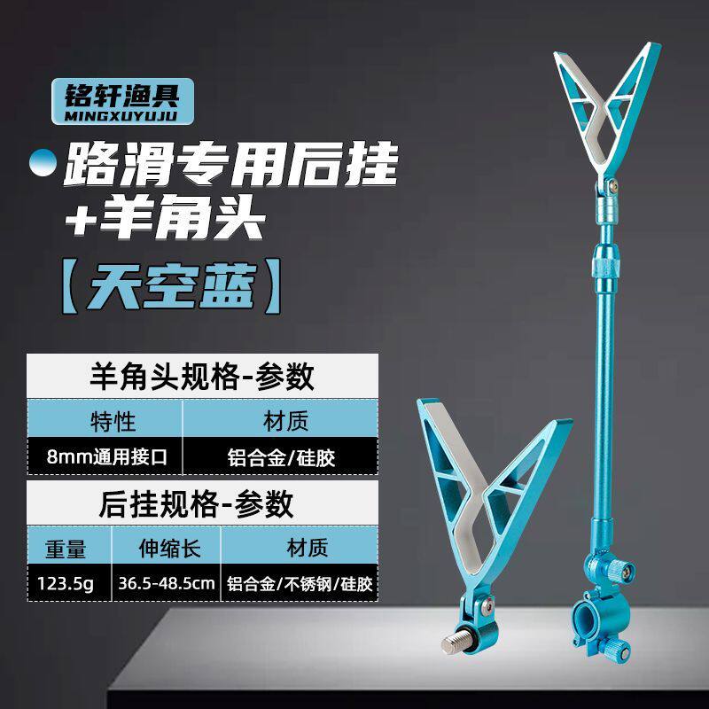 路滑钓支架路亚矶竿专用