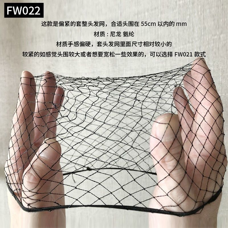女士头发网套套整帽老奶