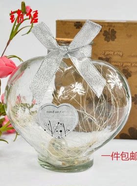 装星星的玻璃罐心形幸运