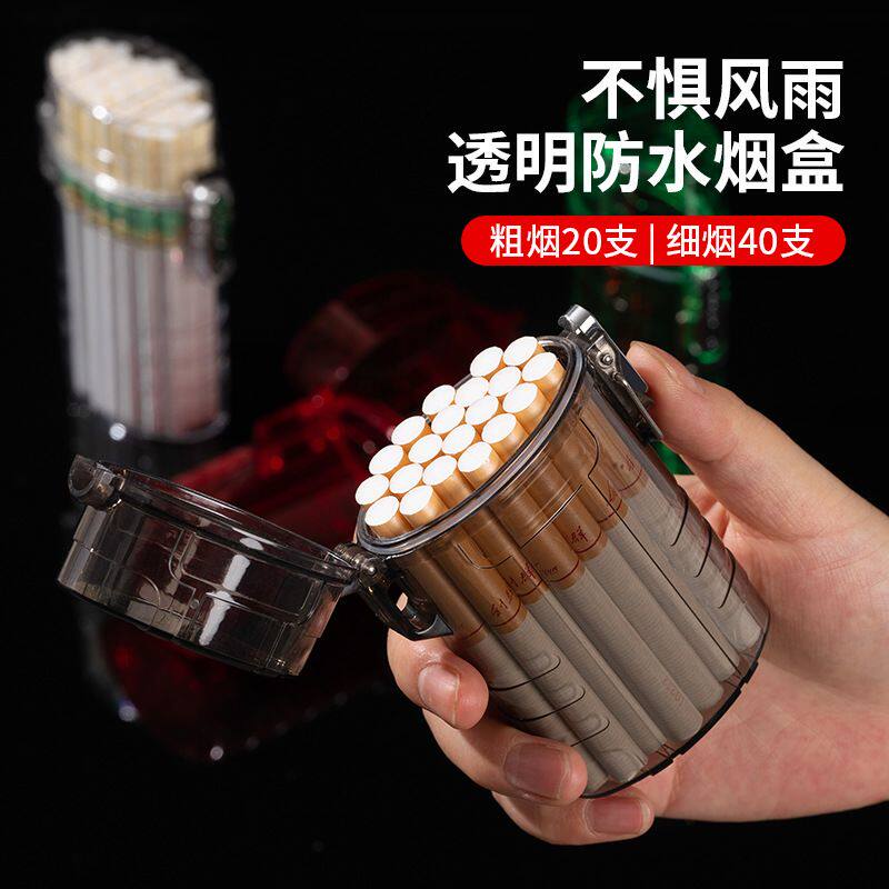 防潮烟香收纳盒粗中细三