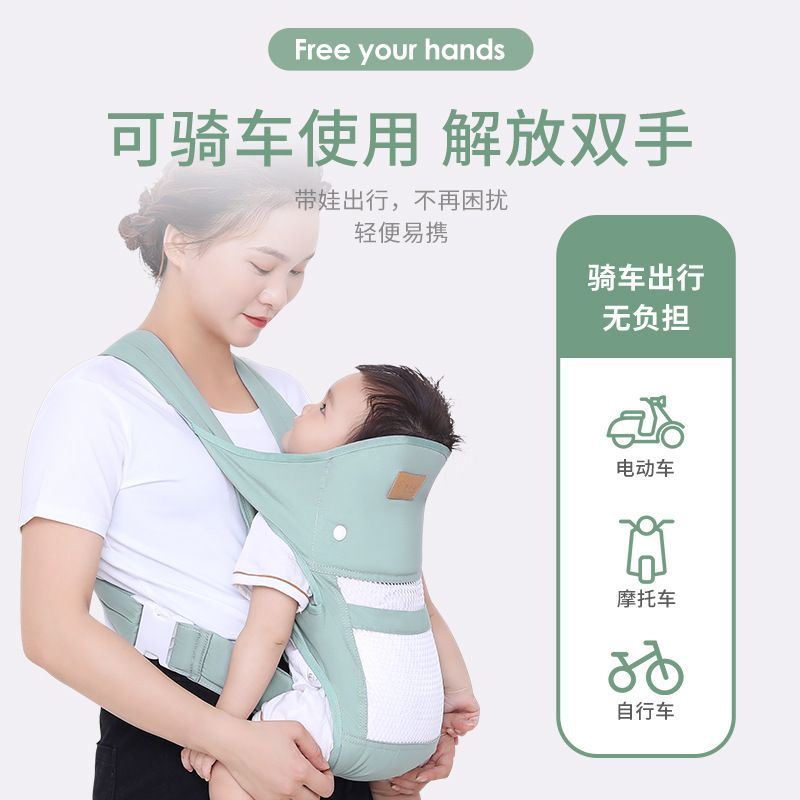 婴儿专用背带前后两抱式