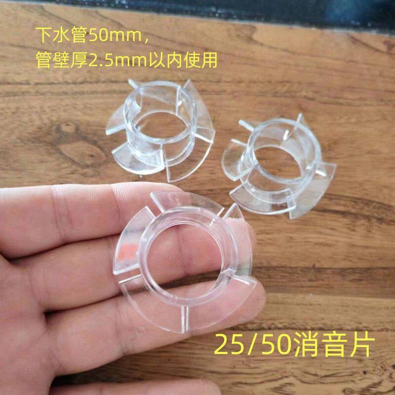 鱼缸下水静音神器新款鱼缸消音片底滤鱼缸下水管消音器旋转消音片