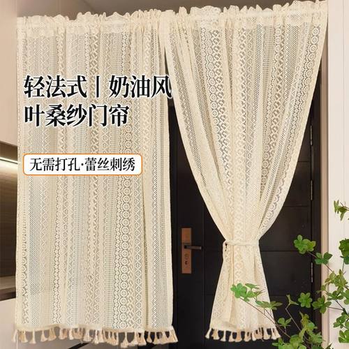 一片式门帘法式奶油色镂