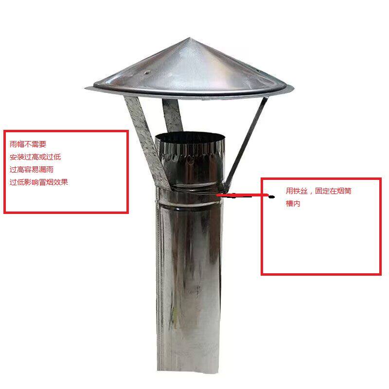 油烟机排烟管遮挡罩烟管弯头屋顶防雨帽烟帽防风罩排风口防倒风排