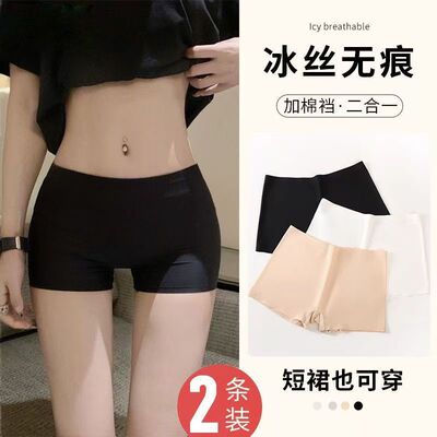 安全裤短裙专用新款冰丝