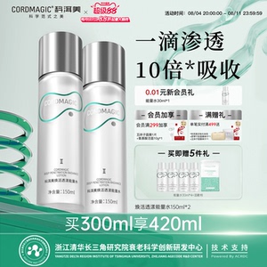 科洱美焕活透漾能量水