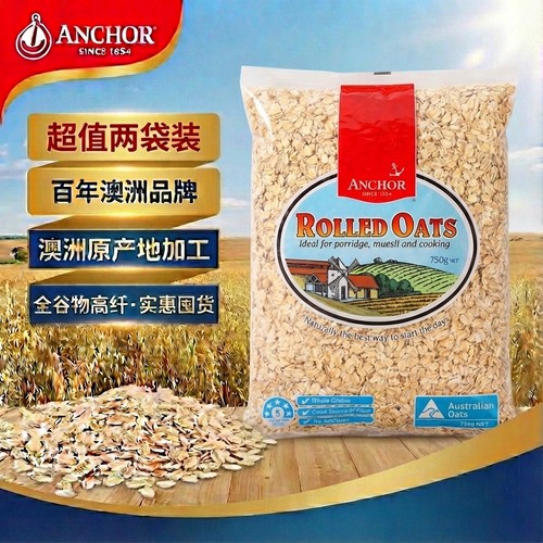 澳洲原味无糖精纯燕麦片原装进口
