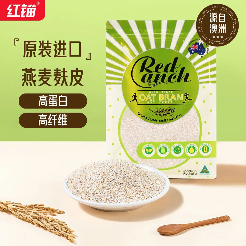 红锚原味燕麦麸皮500g 0添加即食营养代餐早餐麦片 澳洲原装进口