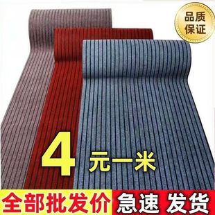 商场门口酒店宾馆餐厅大厅防滑垫迎宾地毯大面积吸水地垫商用门垫