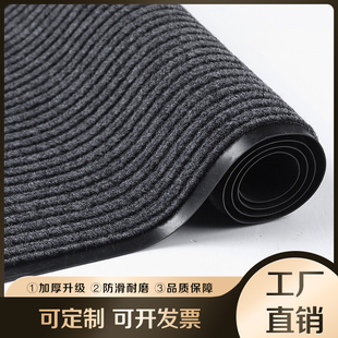 商场门口酒店宾馆餐厅大厅防滑垫迎宾地毯吸水地垫商用门垫双条纹