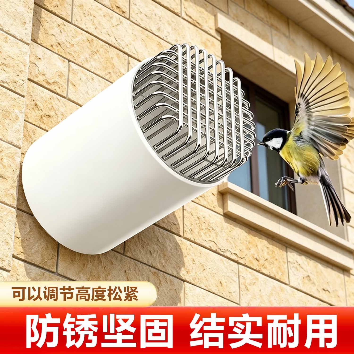 抽油烟机排烟管外墙出风口304不锈钢防鼠鸟网罩油烟过滤PVC下水管