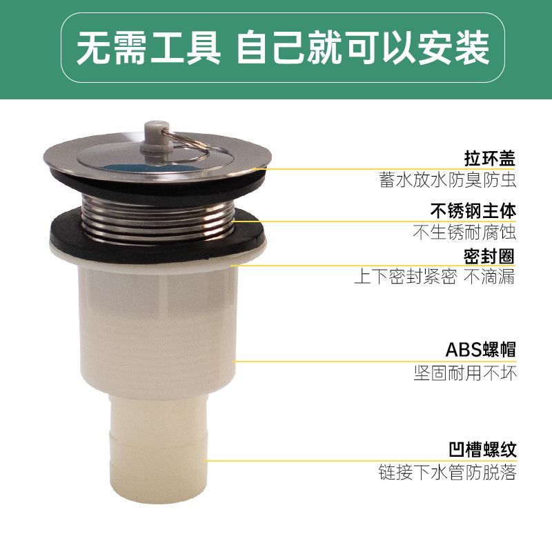 拖把池专用下水管老式瓷