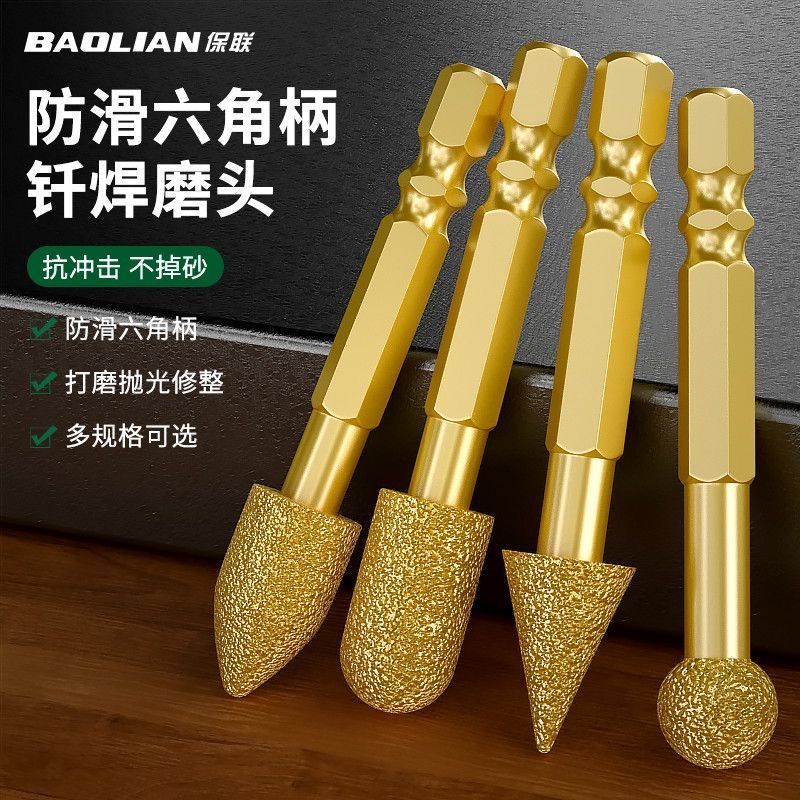 磨钻头神器万能金刚石钎
