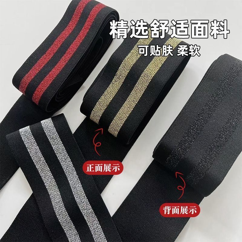 衣服加宽侧边条裤子两装