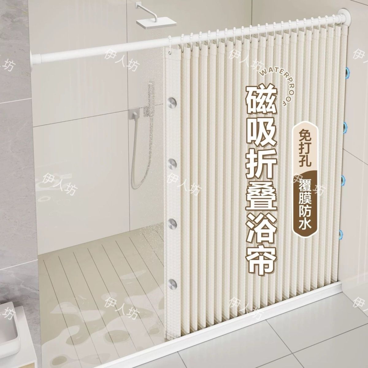洗手间干湿分离隔断折叠
