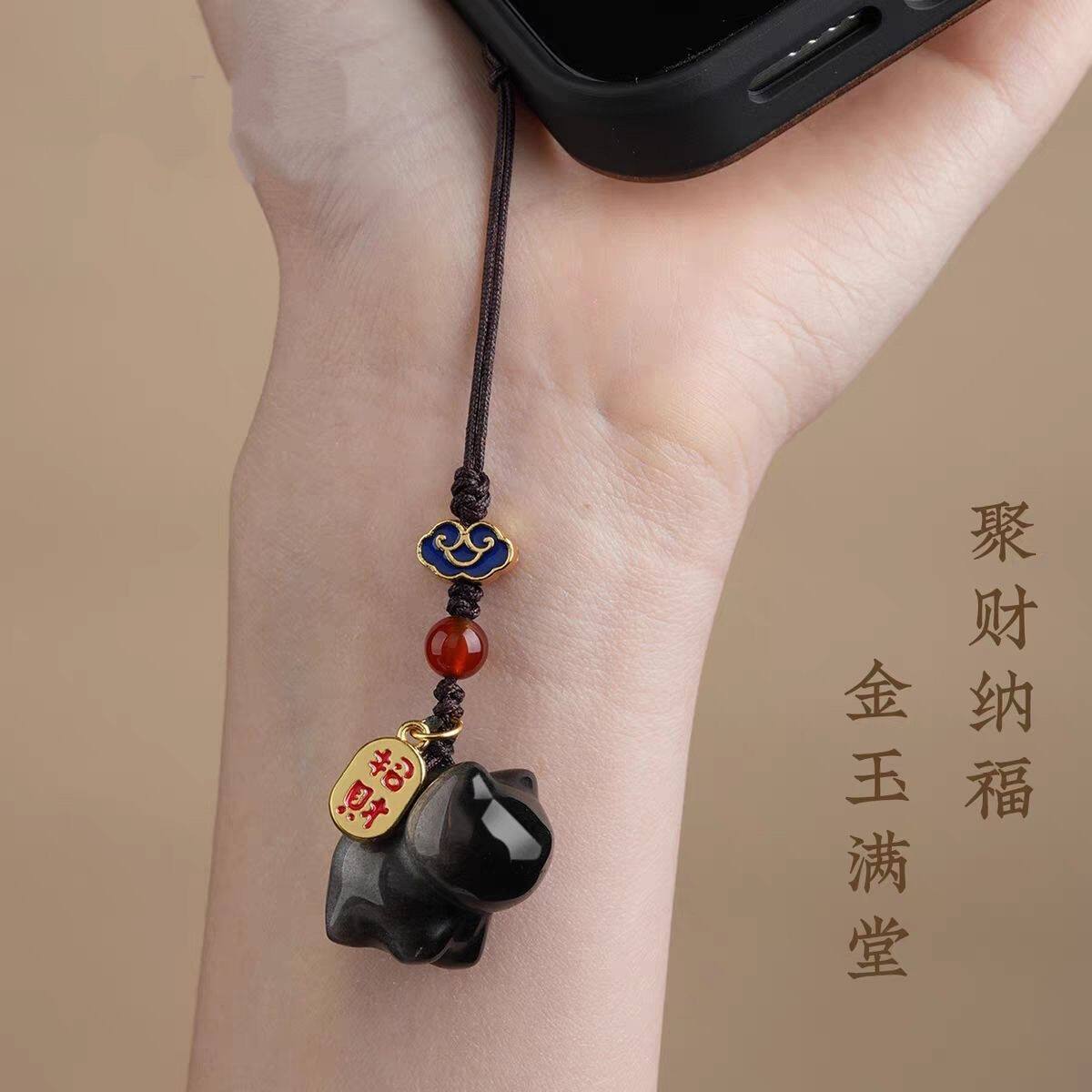 女士聚财手机挂绳黑曜石
