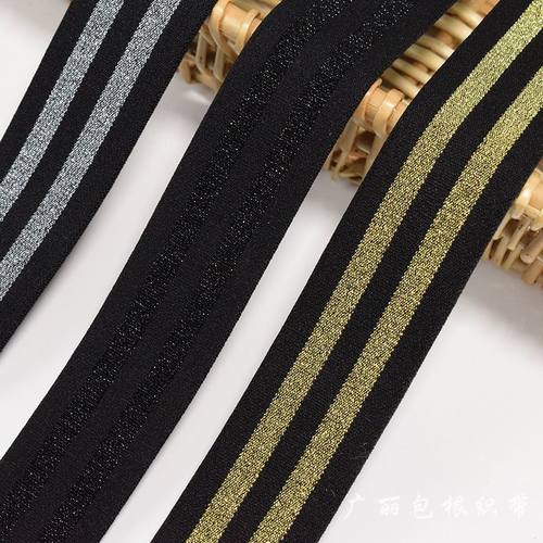 7.5CM条纹金银丝松紧带加