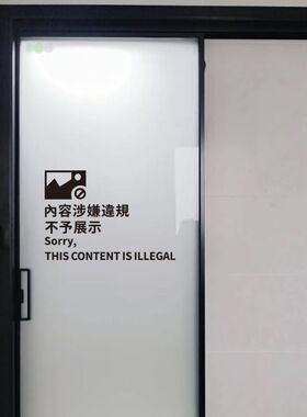 卫生间门贴纸2026新款内