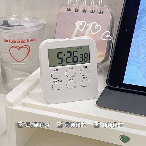 钟表计时器二合一多功能