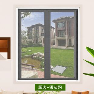 柔性纱窗魔术贴安装防蚊虫纱窗纱网自装型沙窗家用自粘式窗户简易