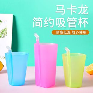 吸管式饮水杯连体吸管杯耐摔婴儿童宝宝小孩家用果汁水杯塑料无盖
