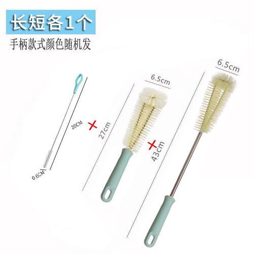 洗瓶子专用刷子清洗杯子