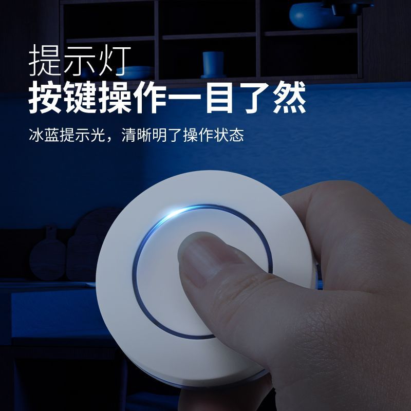 遥控器和接收器智能无线遥控开关双控免布线面板家用电灯远程随意