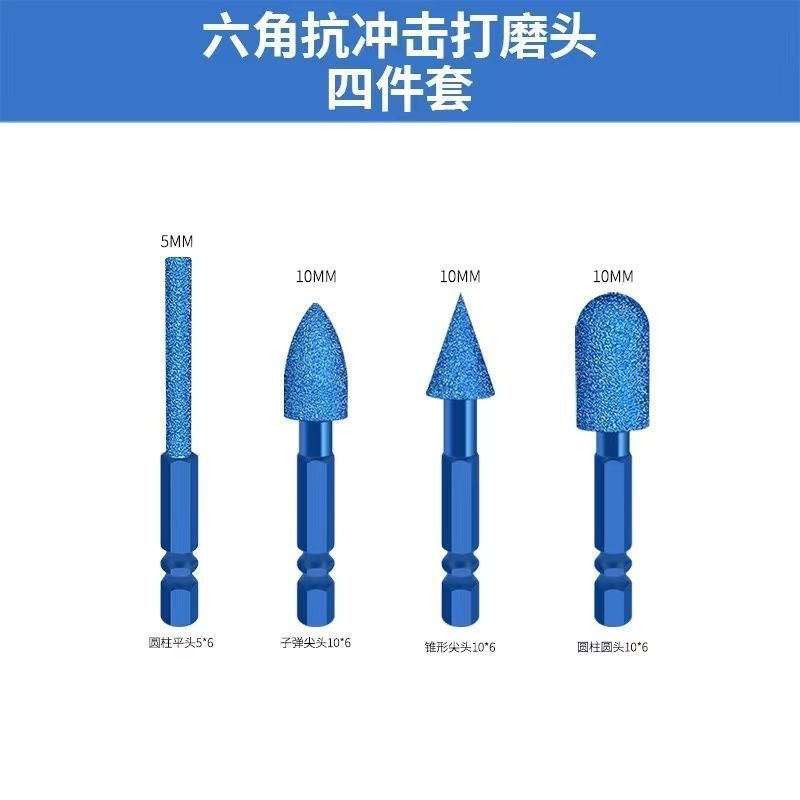 磨钻头神器万能金刚石打
