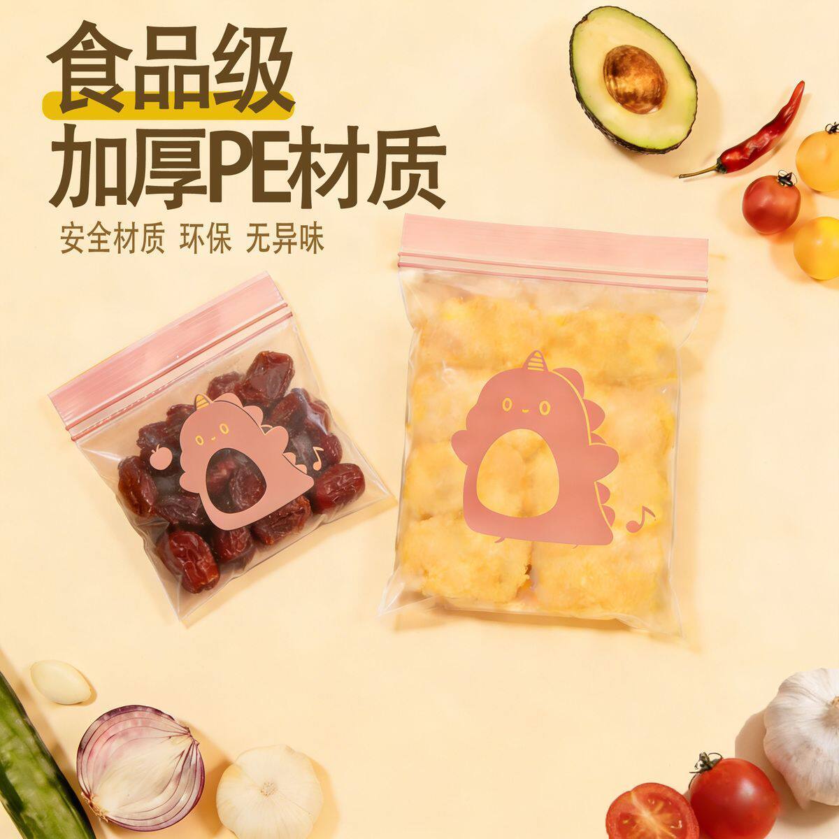 食品级小分装袋密封款炊
