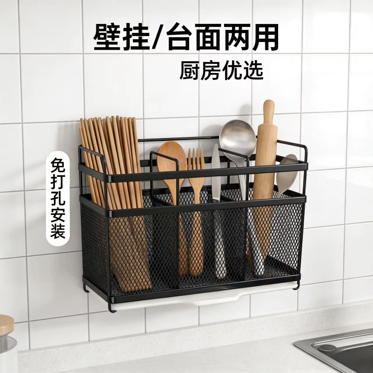 放筷子的收纳神器盒厨房