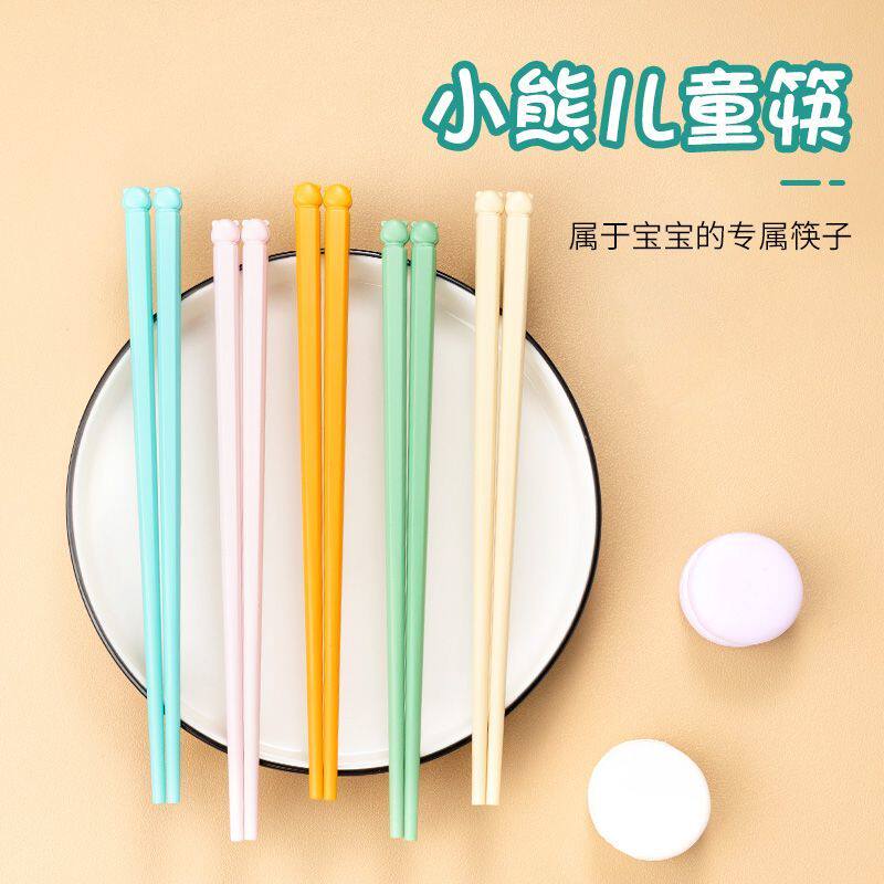 小孩学吃饭用的筷子儿童