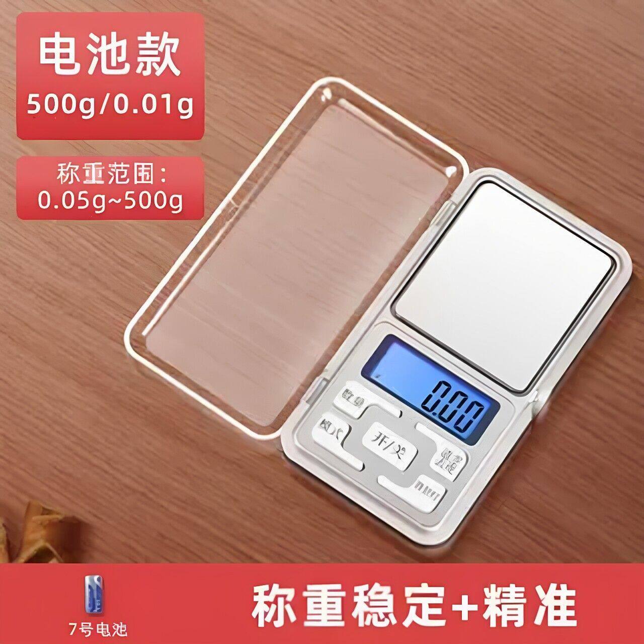 称随身携带便携迷你珠宝