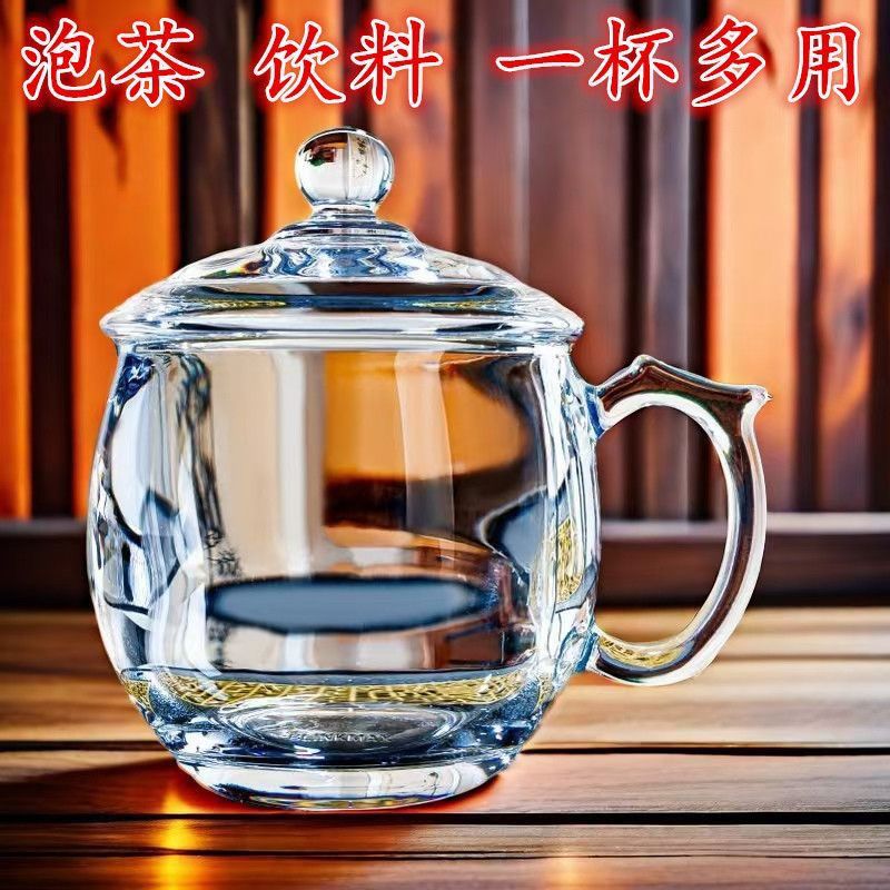 天然水晶杯高档玻璃茶轻
