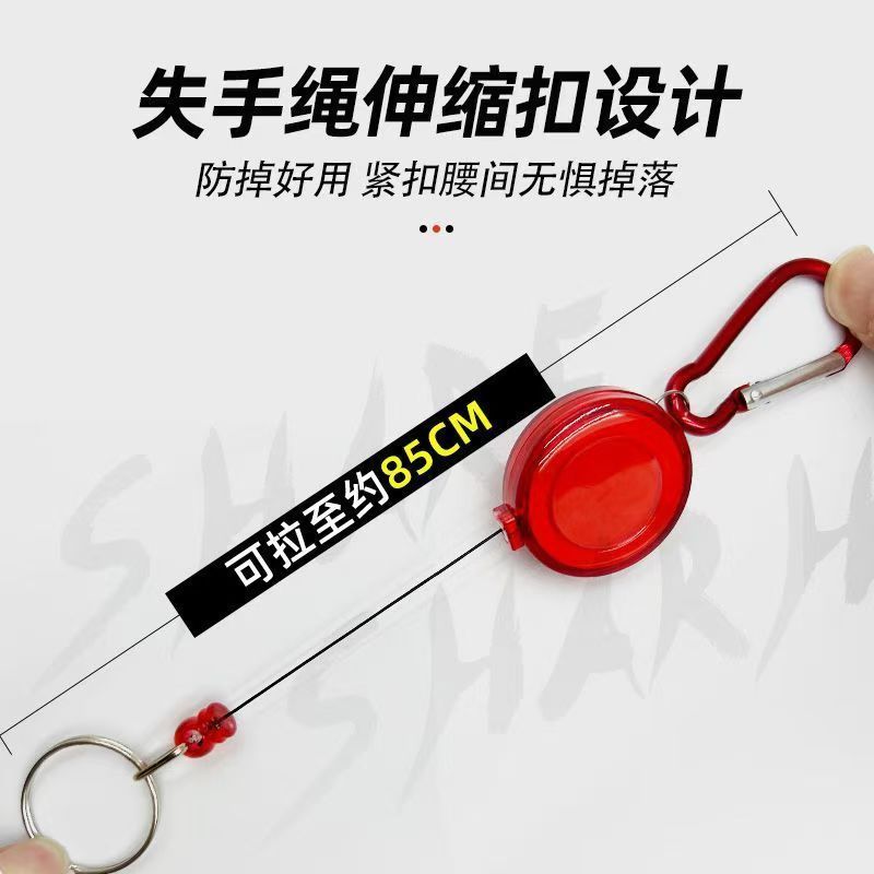伸缩钥匙扣绳回弹自动背
