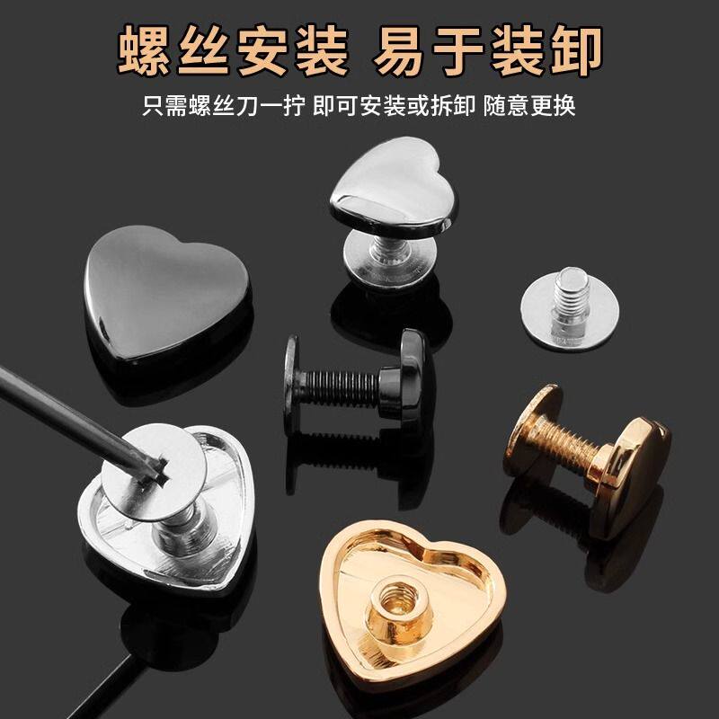 铆钉替代固定器金属心形