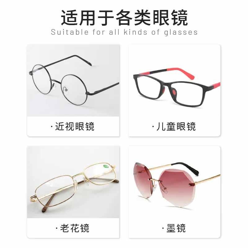 眼镜框上的小螺丝钉腿维